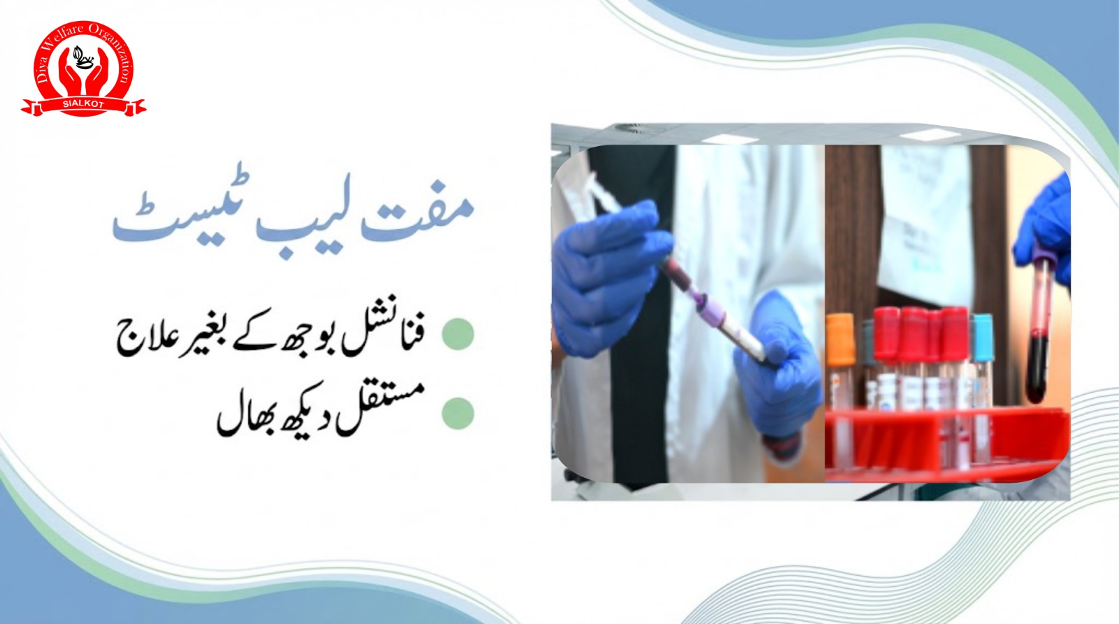 WhatsApp Image 2026-03-09 at 1.48.46 PM