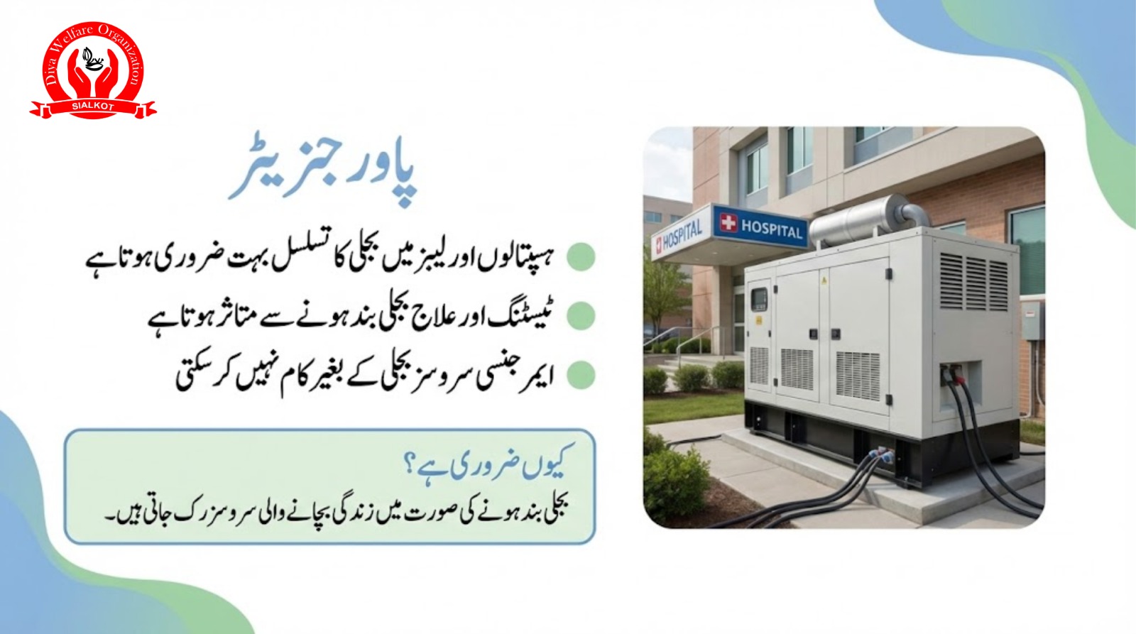 WhatsApp Image 2026-03-09 at 2.22.54 PM (1)