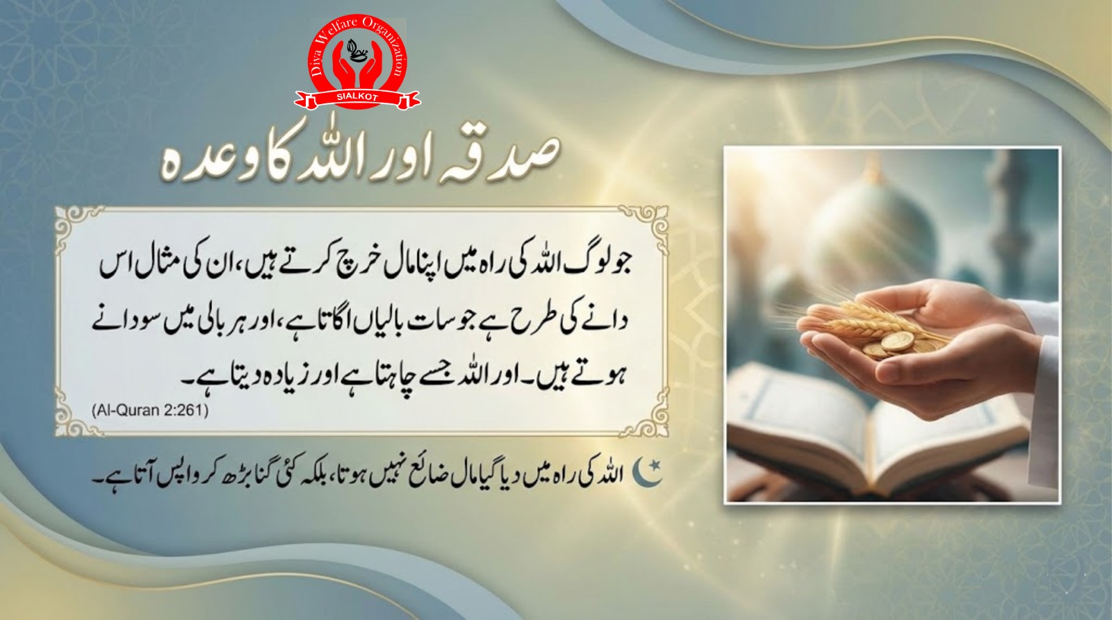 WhatsApp Image 2026-03-09 at 2.23.11 PM