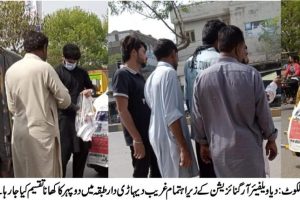 {typeelementor,siteurlhttpsdiyawelfareorganization (1)