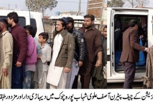 {typeelementor,siteurlhttpsdiyawelfareorganization (2)